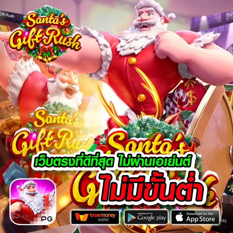 MAGUSTH ทางเข้า